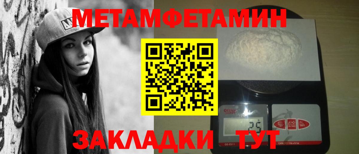 АМФЕТАМИН Premium Юрга