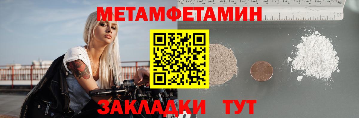 Amphetamine Premium  Амфетамин  MEGA вход  Вход с VPN  Амфетамин  Юрга 