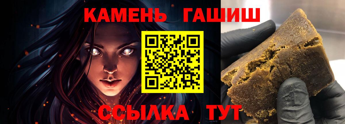 ГАШ индика сатива Юрга