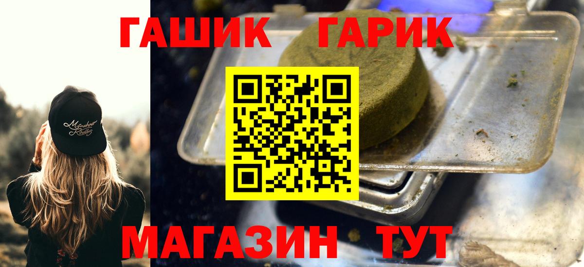 Юрга  ГАШИШ AMNESIA HAZE  Вход с VPN 