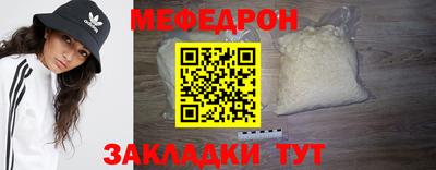 меф Донской