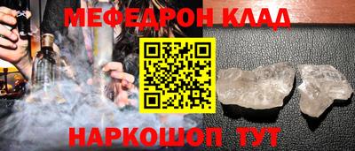 меф Донской