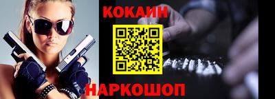 ALPHA PVP Донецк