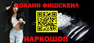марки nbome Дубна