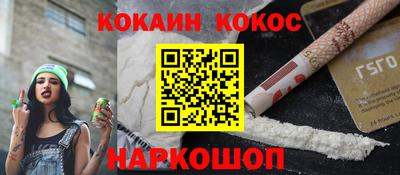 меф Донской