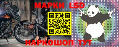меф Донской