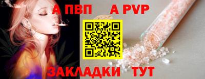 меф Донской