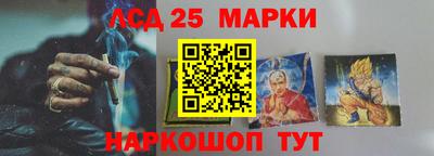 марки nbome Дубна