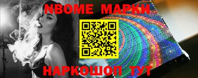 ALPHA PVP Донецк