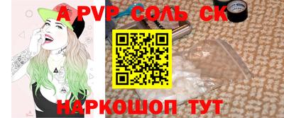 марки nbome Дубна