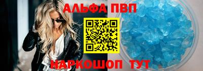 марки nbome Дубна