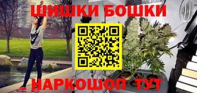 марки nbome Дубна