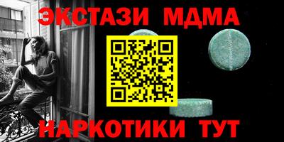 марки nbome Дубна