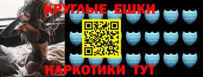 ALPHA PVP Донецк