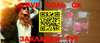 меф Донской