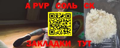 меф Донской