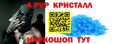 меф Донской