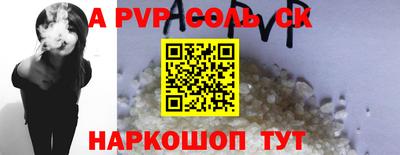меф Донской