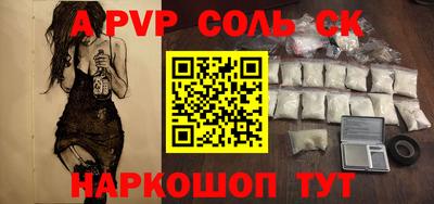 ALPHA PVP Донецк