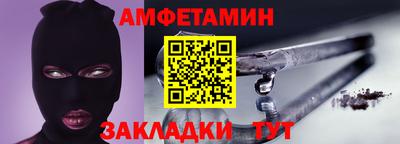 меф Донской