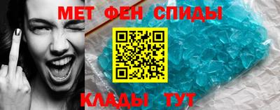 меф Донской