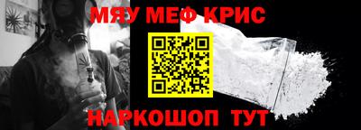 ALPHA PVP Донецк