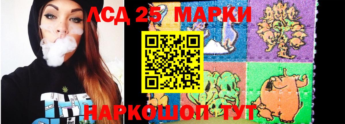 LSD-25 экстази кислота  Вход с VPN  кракен вход  Юрга 