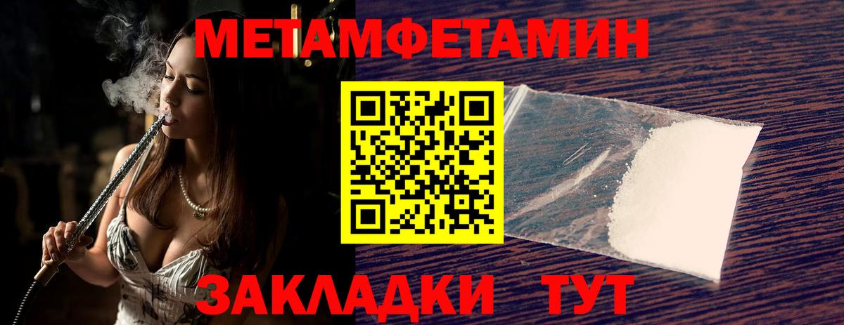 Метамфетамин винт  Вход с VPN  Метамфетамин винт  Юрга 