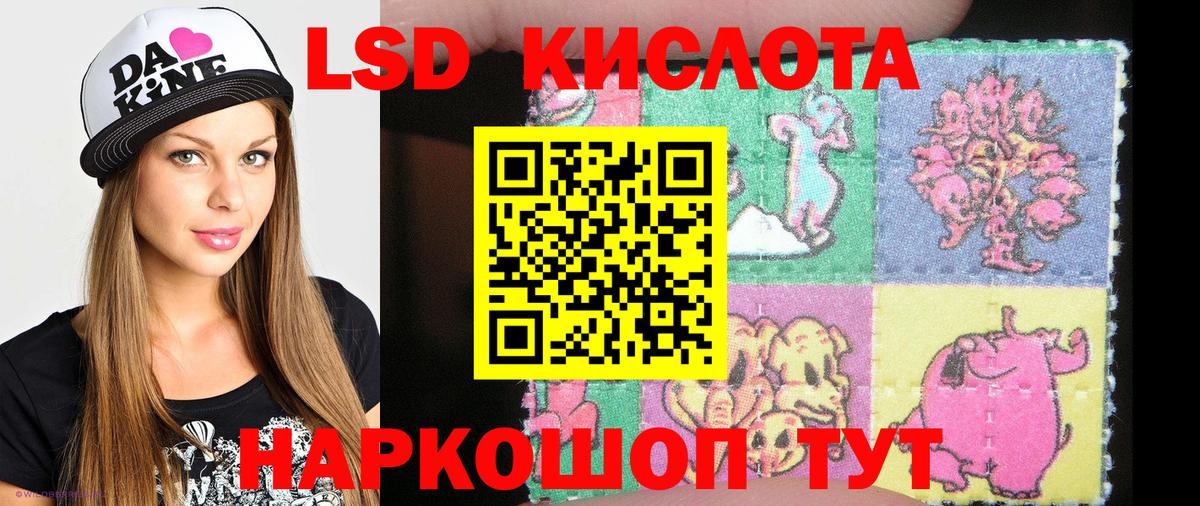 Юрга  Марки 25I-NBOMe 1,5мг  Вход с VPN 
