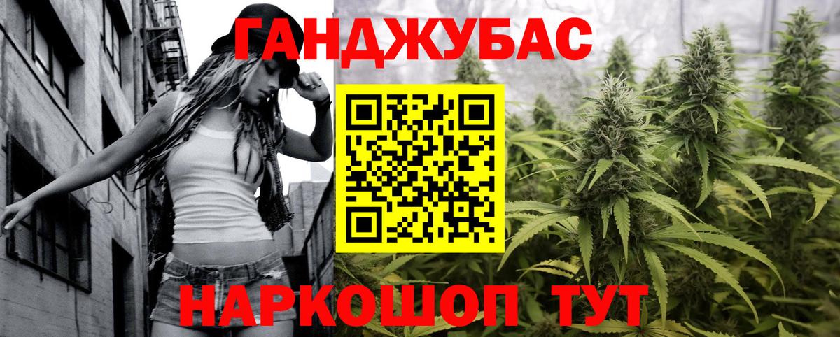 Каннабис LSD WEED  Канабис семена  Вход с VPN  Каннабис семена  Юрга 